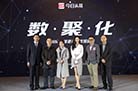 “数聚化”糖酒峰会首度公开“一站式移动营销方法论”