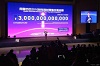 阿里巴巴2016财年电商交易额突破3万亿元