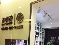 花一万三团购家具 家具未装门店撤场