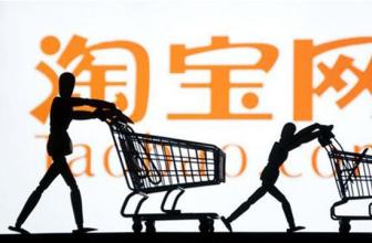 刷单调查 等待最终调查结果