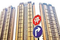 全国楼市“高烧”将退 暴涨城市房价或将回落