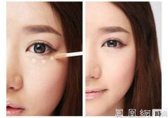 学技巧，早日告别大眼袋