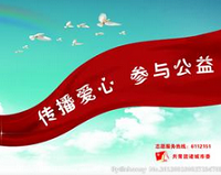 打通社会组织接受捐赠&ldquo;最后一公里&rdquo;