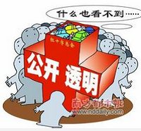 用信息透明呵护善意 爱心经不起折腾