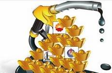 中石油发布上市以来最惨年报:净利仅为2014年三分之一