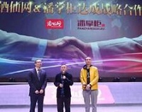 潘阳投身白酒行当 潘长江鼎力支持