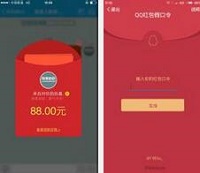 腾讯公益显威力 近一个月募得捐款近3200万