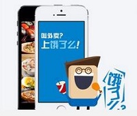 “饿了么”你“恶了么”？