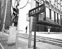 媒体向民政局发函要求设路牌 2年多后立好