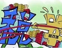 营改增细则：转超2年普房免增值税