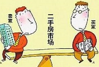 楼市新政策全面落实 二手房超过两年免收增值税