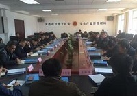 甘区重点项目预投3048亿 大连湾多项目已开工