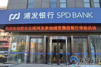 浦发大额信用卡刷首付罗生门