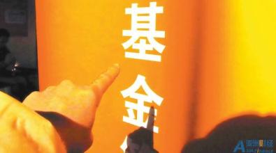 私募备案两周年：宽进变味