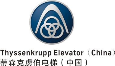 蒂森克虏伯双子电梯拟国产化