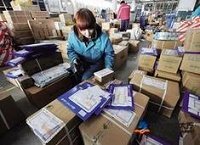 甘肃出台《意见》 推进快递业发展