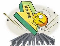 需求下降等因素导致大型煤企业绩缩水