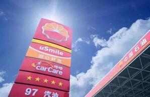 国内成品油调价今或现五连停 加油站利润达历史新高