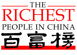 2016胡润百富榜  华人收藏实力史上最高