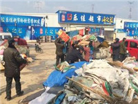 芜湖经开区清理铁路沿线积存垃圾