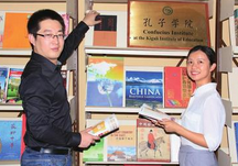 孔子学院两名90后志愿者情定卢旺达