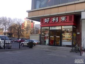 京籍上市百货公司陷魔咒