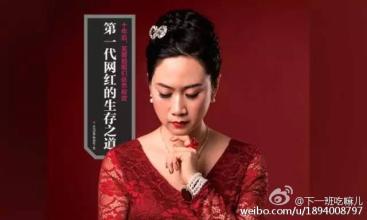 网络直播火爆的是与非