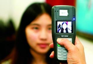 新科技手段服务公招考试