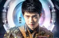 《大学生来了》神秘嘉宾揭晓 刘昊然入校园