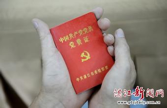 让&ldquo;失联&rdquo;党员回家