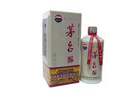 茅台酱香酒公司公布今年公司营销规划