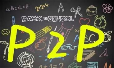 跑路的P2P，你中招了吗？