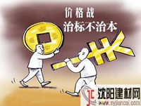 橱柜行业由“暴利”转向“微利”