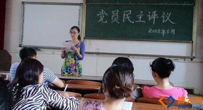 让农村无职党员有为更有位