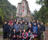 贵州省写作学会在桐梓开展“敬贤思齐”系列活动