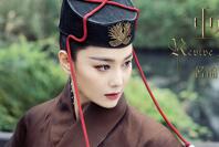 张馨予东方不败剧照霸气侧漏