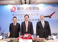 恒大去年净利173.4亿元 抄底“京沪深”