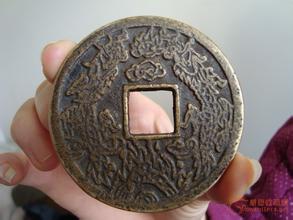 珍“稀” 古钱币市场前景无限