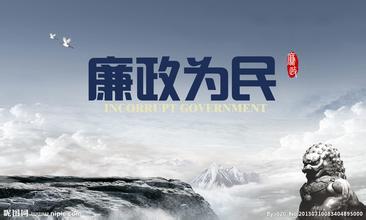 贪官受贿5斤黄金实力打脸