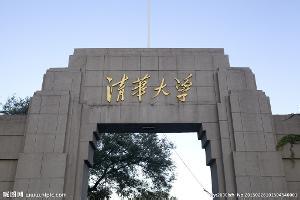 进了清华北大 就得迈过中产阶级？