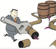 葡萄酒巨头卡思黛乐断臂求生 在华淘汰经销商