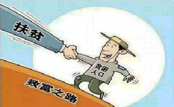 用生命书写扶贫事业