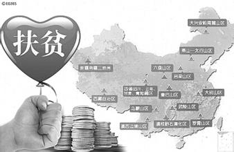 四川古蔺 聚智汇力精准扶贫