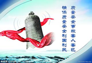 灾后重建款也敛，还有什么他不敢