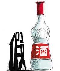 出租院内搜出知名白酒品牌的瓶盖和包装