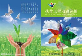 狠抓&ldquo;村民跪诉&rdquo;不如&ldquo;依法引导&rdquo;