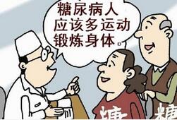 糖尿病患者清明时节外出游玩 莫忘饮食规律