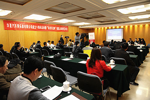 国内首家多维度婚恋服务平台“单身车友网”上线