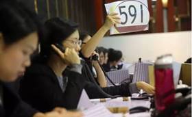 嘉德四季第45期拍卖会收