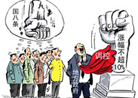 解读：多个城市同一天出台楼市政策意味什么？